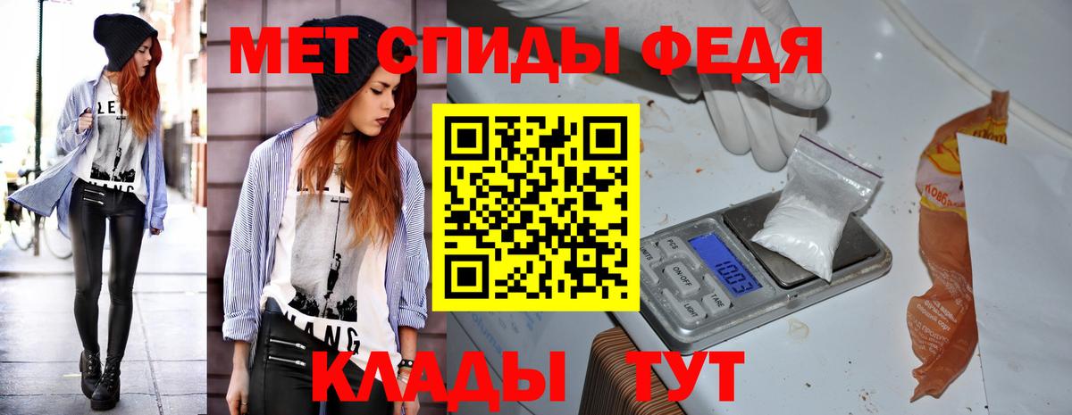 ссылка на мегу ссылки  Вход с VPN  Амфетамин  Янаул  Амфетамин 98% 