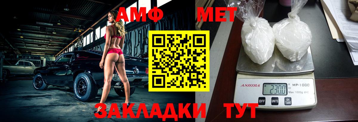 АМФ Premium Янаул