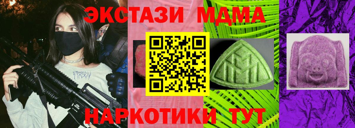 Янаул  Экстази бентли  ЭКСТАЗИ  Вход с VPN    ONION  Экстази 300 mg 
