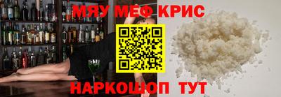 амфетамин Когалым