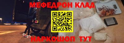 метамфетамин Коломна