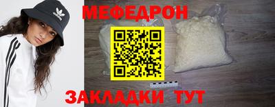 амфетамин Когалым