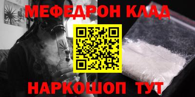сатива Ковров