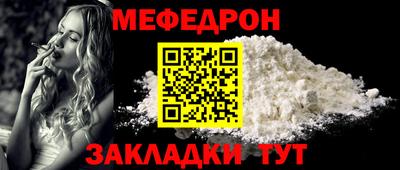 метамфетамин Коломна