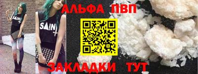 сатива Ковров