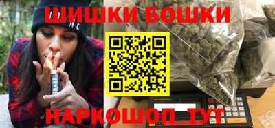 метамфетамин Коломна