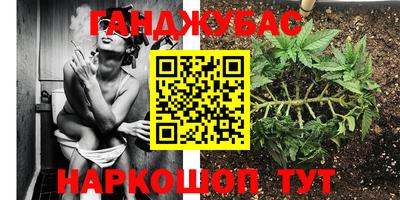 метамфетамин Коломна
