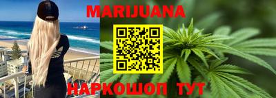 метамфетамин Коломна