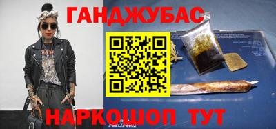 метамфетамин Коломна