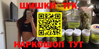 метамфетамин Коломна