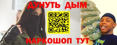 метамфетамин Коломна