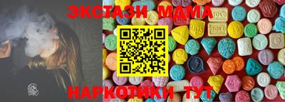 сатива Ковров