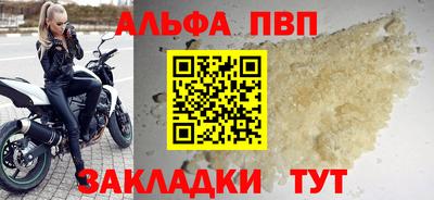 амфетамин Когалым