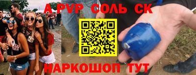 метамфетамин Коломна