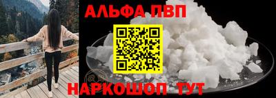 амфетамин Когалым