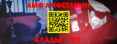 амфетамин Когалым