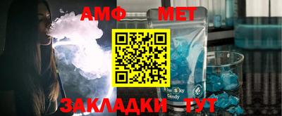 амфетамин Когалым