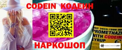 амфетамин Когалым