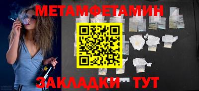 сатива Ковров