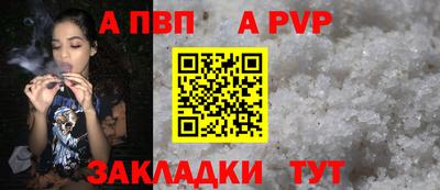 сатива Ковров