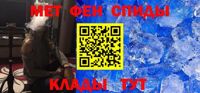 метамфетамин Коломна
