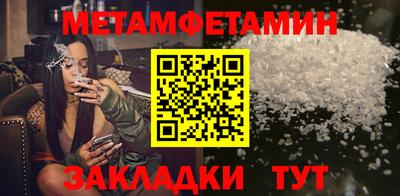 сатива Ковров