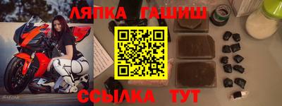 амфетамин Когалым