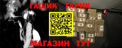 метамфетамин Коломна