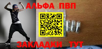 сатива Ковров