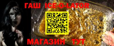 метамфетамин Коломна