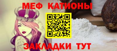 амфетамин Когалым