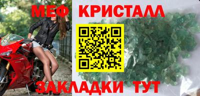 метамфетамин Коломна