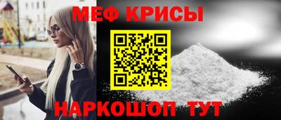 метамфетамин Коломна