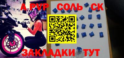 сатива Ковров