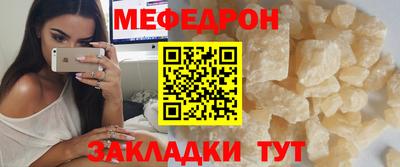 метамфетамин Коломна