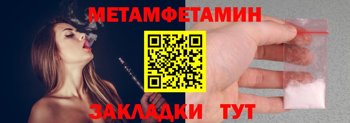 Первитин витя  Вход с VPN  Янаул 