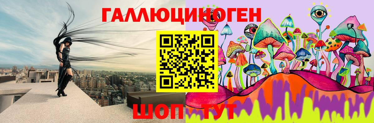 Галлюциногенные грибы мухоморы  Вход с VPN  Янаул  Псилоцибиновые грибы ЛСД 