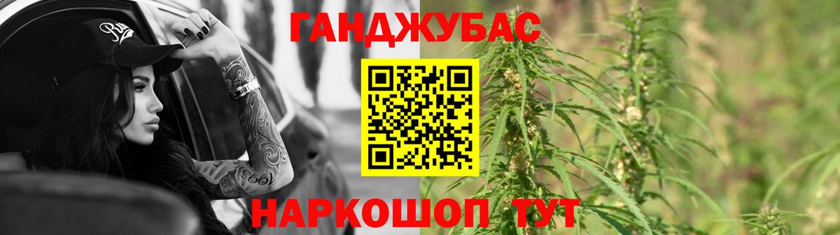МАРИХУАНА SATIVA & INDICA  Бошки Шишки план  Бошки Шишки сатива  Янаул  Вход с VPN 
